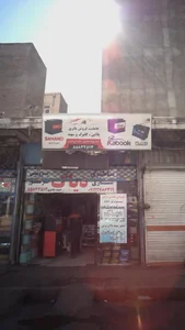 باطری سازی دیاگ 2