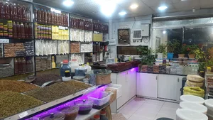 سوغات امیر کهندل