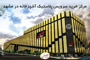 میدان ۱۷ شهریورجنوبی ۲/۲