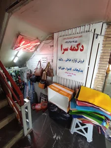 خرازی مهدوی 3