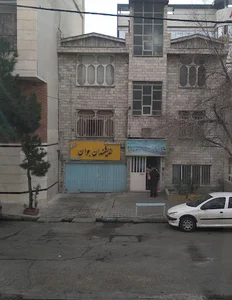 آموزشگاه علمی اندیشمندان جوان