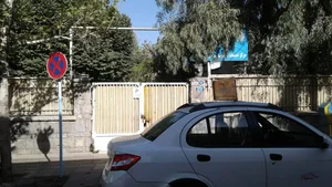 درمانگاه پورهدایت 4
