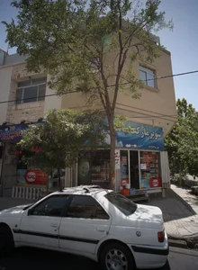 سوپرمارکت ماهان