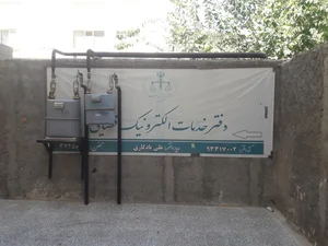دفتر خدمات قضایی علی یادگاری 5