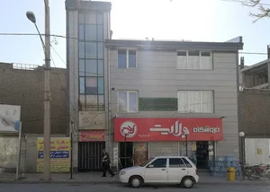 خانه کارگر استان همدان