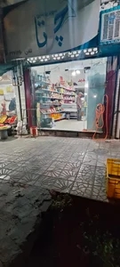 سوپر پروتئین چوتا 2