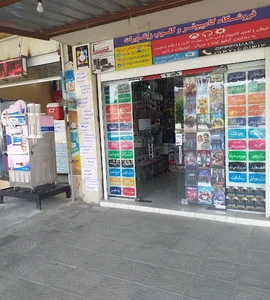 فروشگاه کامپیوتر و کلوپ زیگورات