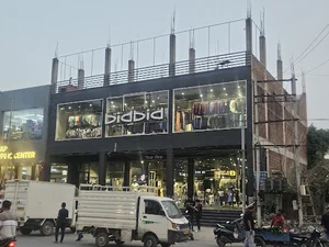 Pratap Shopping Center - Zirakpur