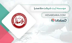 شرکت کاشی و سرامیک روکاسرام