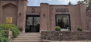خانه کتاب دِبا Deba Book House