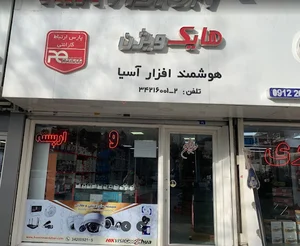 نمایندگی دوربین مداربسته هایک ویژن و داهوا
