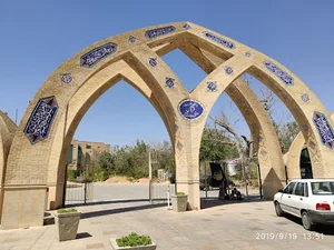 Maaref and quran knowledge university