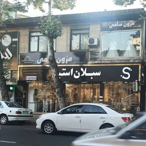 سبلان استیل شعبه مرکزی