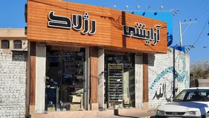 رژلاک کاشان