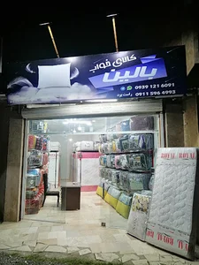 کالای خواب بالین
