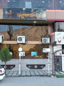 هتل ارشیا 2