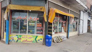 فروشگاه مادر