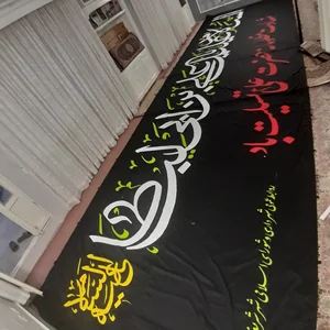 تابلو ساز کاشانی 3