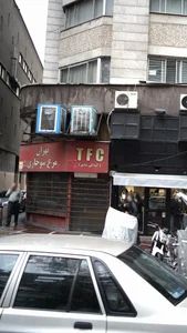 TFC(کنتاکی سابق)