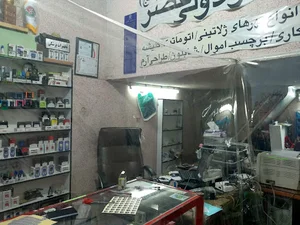 مهرسازی ولی عصر