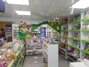 بازباران کتاب فروشی تخصصی کودک و نوجوان