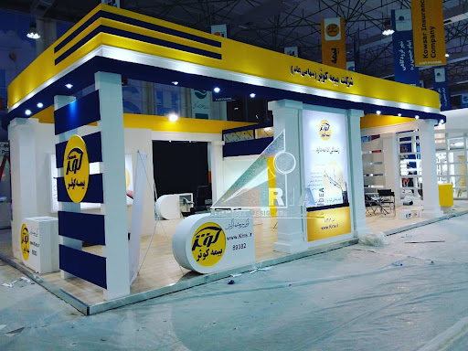 سایبان امن کوثر