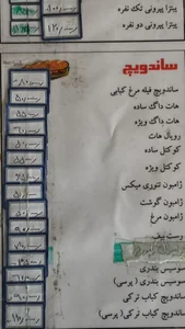 فست فود دلمون 2