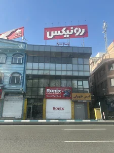 پاساژ سپه