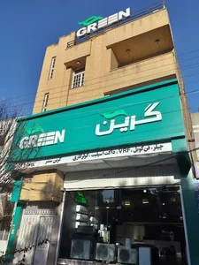 نمایندگی گرین استان قم
