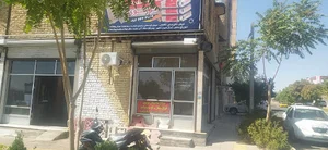 مصالح ساختمانی موسوی
