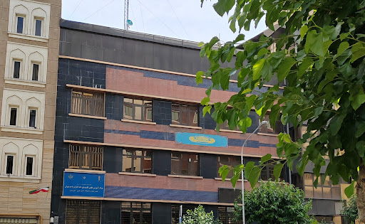 University of Applied Science and Technology - Worker House of Tehran