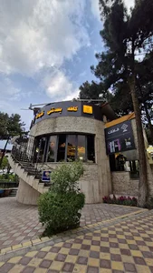 کافه و بستنی فارناک