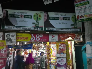 juwel & jahid store
