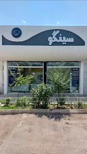 سینگو مارکت