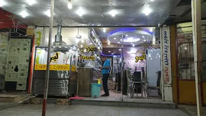 فست فود لیمو