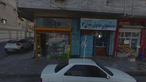 خشکشویی سامان