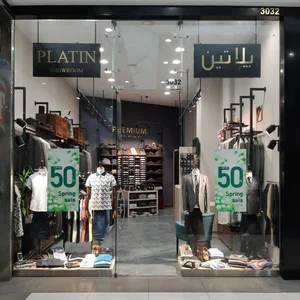 پلاتین نیاوران