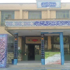 دبیرستان نمونه دولتی اندیشه متوسطه اول - ناحیه ۳
