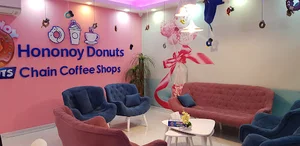 هننی دونات شعبه بروجرد