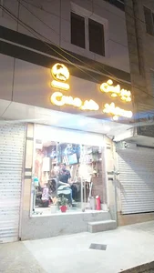 پیرایش هرمس
