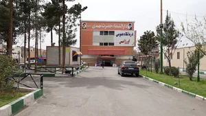 درمانگاه درالشفاء