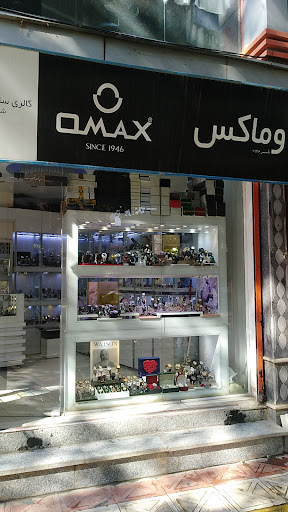 گالری ساعت امجدی شعبه 2