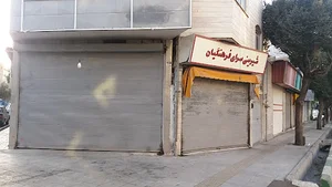 نان و شیرینی فرهنگیان