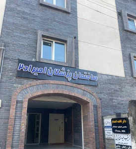 زنان و مامایی