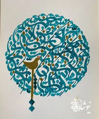 آموزش خوشنویسی