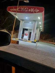 جایگاه CNG پارک بعثت بهبهان