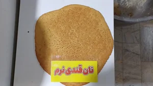 نان سنتی اصفهان 3