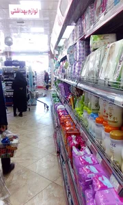 فروشگاه رائی