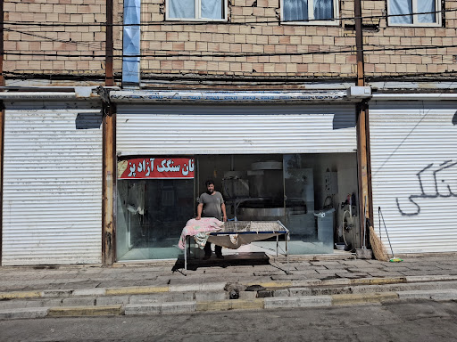 نانوایی سنگک ماهروئی