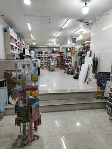 کتاب افق